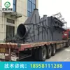 Colector de Polvo para Calderas Directo de Fábrica Tipo Bolsa Industrial Estación de Energía de Biomasa y Carbón Calefacción Energéticamente Eficiente