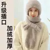 Gorro de Lana Tejido Cálido para Otoño e Invierno para Mujer, Gorro con Protección para los Oídos para Mamá Ciclista, Gorro Integrado con Bufanda, A Prueba de Frío