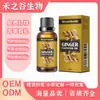 Aceite Esencial de Jengibre Cuidado Oeste y Mes Transfronterizo Cuidado Suave para el Cuerpo y la Piel, Aceite Esencial Relajante para Masaje Muscular