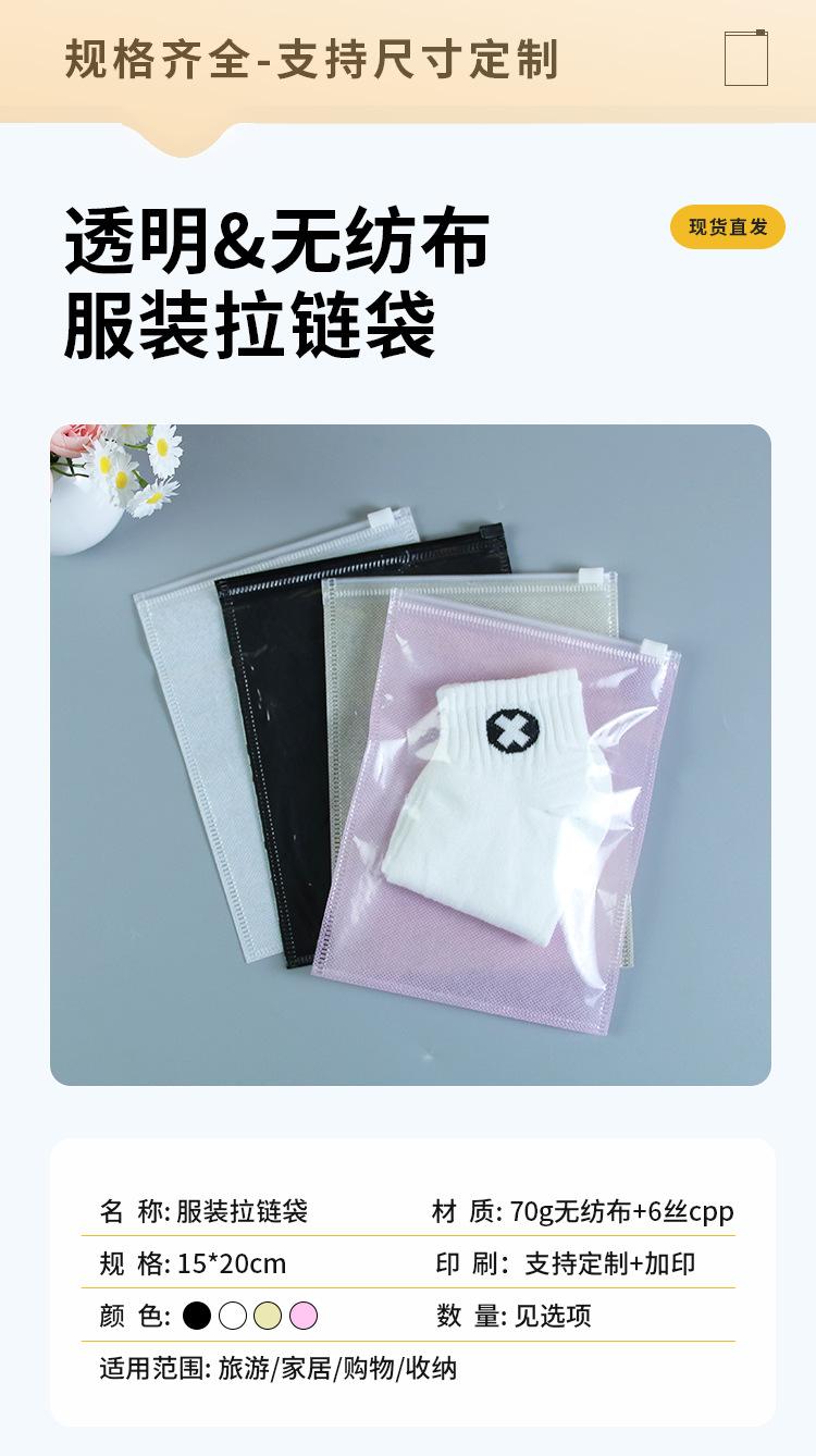 无纺布拉链袋浪潮1520_01.jpg