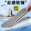 Plantillas Espesas de Nube de Látex con Sensación de Caminar Sobre las Nubes, Cómodas para Estar de Pie por Mucho Tiempo, Unisex, Antibacterianas, Absorbentes de Sudor, Transpirables, Amortiguadoras, Plantillas para Entrenamiento Militar