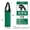 Funda para botella de agua y taza de té, funda aislante para taza, funda universal para taza, correa de mano para niños, cubierta protectora elástica y engrosada