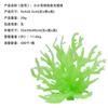 Simulação de pequeno porte Árvore de Coral PVC Decoração para Aquário Ornamentos Grama de Coral Aquário Coral Fluorescente Explosões Micro Paisagem