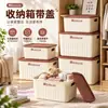 Caja de Almacenamiento con Tapa para Ropa del Hogar Cesta de Almacenamiento Gruesa para Artículos Varios Caja de Almacenamiento Multifuncional para Organización del Hogar