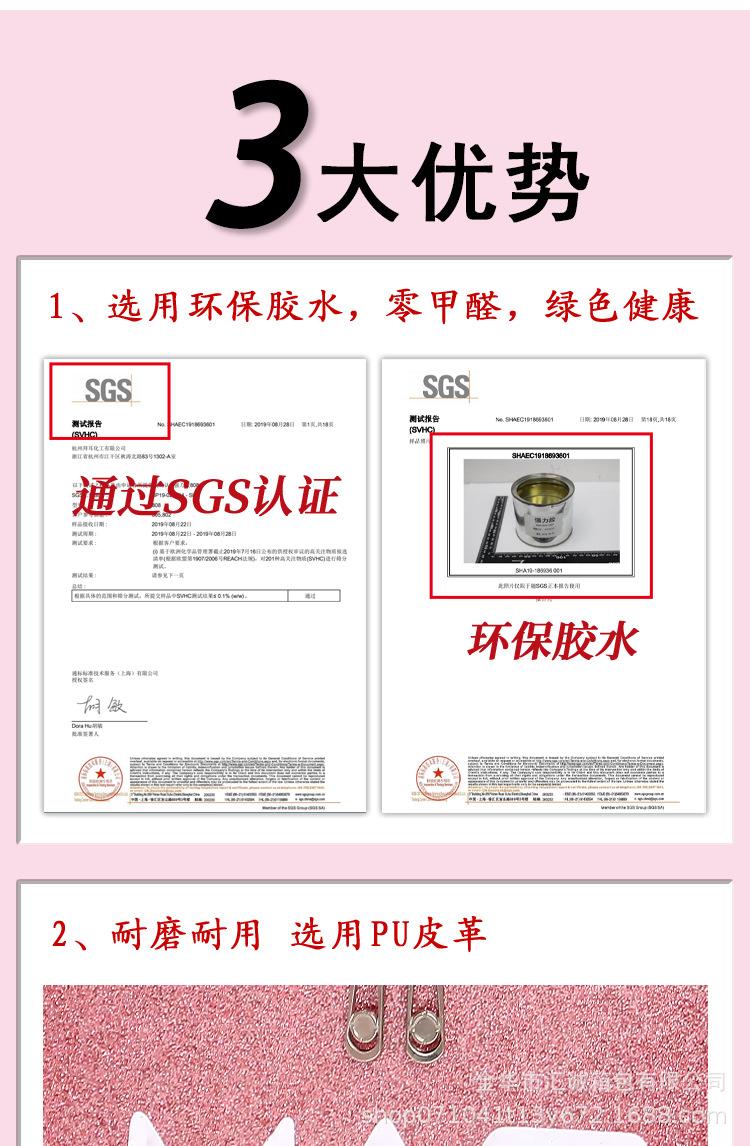 809化妆包-恢复的_05.png