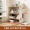 Prateleira de Armazenamento para Mesa Painel Perfurado Estante de Mesa para Escritório Estação de Trabalho Prateleira de Armazenamento Multicamadas Prateleira de Ferro para Estudantes