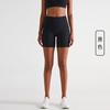 Shorts de Yoga de Verano Nuevos de Aido Bottoming Nude Melocotón Trasero Pantalones de Tres Puntos para Correr al Aire Libre Mallas Deportivas para Mujer