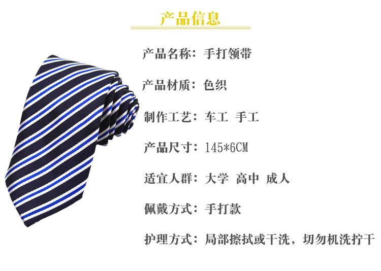 商品信息.jpg