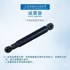 Amortiguador Amortiguador de vibraciones Máquina de limpieza en seco Lavandería Tienda Lavadora industrial Lavadora de agua Equipo de lavado