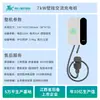 Estação de Carregamento Ruihua Inteligente com Reconhecimento Facial 7kW para Veículos de Nova Energia Domésticos 220V AC 7 Portas Universal