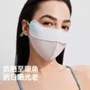 Nueva Mascarilla Tridimensional Degradada de Seda de Hielo, Delgada y Transpirable, Para Rostro Completo Anti-UV para Exteriores, Mascarilla Protectora Solar para Ojos sin Marcas