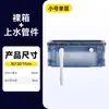 Yee Caja de Filtración de Tanque de Peces Accesorios Caja de Goteo Superior Caja de Filtro Externo para Estanque de Peces Tuberías de una Sola Capa