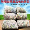 Bolsa de Malla para Protección Solar para Botellas de Agua Mineral, Empaque con Cordón Blanco, Bolsa Grande de Malla Tejida de Nylon para Botellas de Bebida