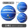 Nº 3, Nº 4, Nº 5, Nº 7 Bola de Basquete Infantil para Alunos do Ensino Fundamental e Médio, Creche, Jovens, Resistente ao Desgaste, para Uso Interno e Externo, Borracha, Bola Azul