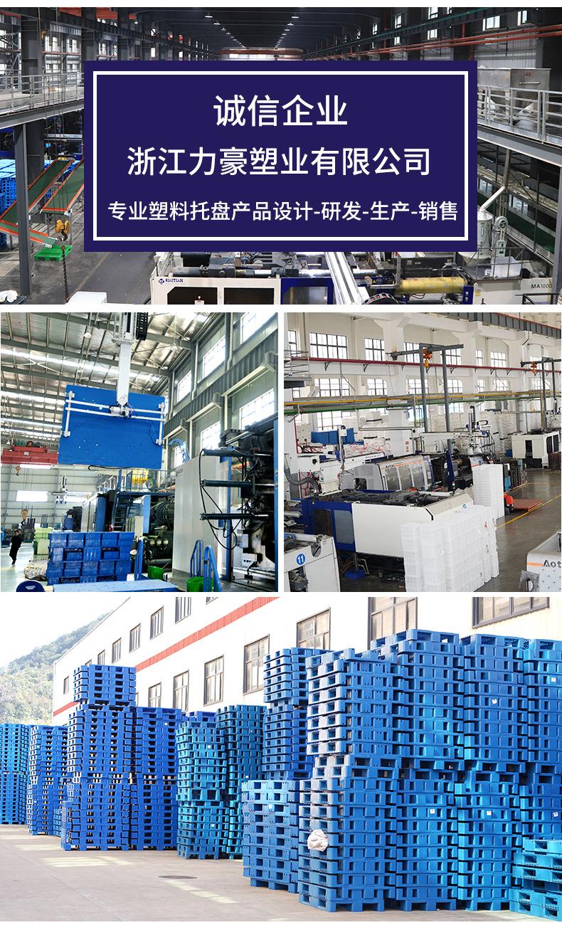 公司实力