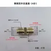 Conector de acoplamento de tubo de cobre para ar condicionado espessado, conector duplo de porca de cobre, conector universal estendido, acessório de ar condicionado sem solda