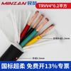 Estándar Nacional Trvv Cable Altamente Flexible para Cadena Portacables 2 3 4 Hilos 0.3 0.5 Cuadrados 0.75 Cable para Cadena Portacables Resistente al Aceite y Resistente al Frío