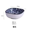 Prato Cerâmico Retrô Japonês Prato Doméstico Prato Fundo Prato Criativo de Peixe Prato de Porcelana Azul e Branca Conjunto de Louça Estilo Japonês