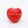 4cm/7cm PU Corazón Evento de Publicidad Corazón Conmemorativo Bola de Corazón 6 pulgadas Pelota de Esquivar para Deportes al Aire Libre Se Puede Imprimir con LOGOTIPO