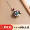 Novo produto no Xiaohongshu em estoque: acessórios para corrente de celular, presentes para mulheres, contas de incenso tradicionais naturais, acessórios, pingentes de bolsa de folha para homens