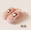 Pantuflas de Algodón Esponjosas para Mujer Lindos Dibujos Animados Cálidas de Invierno para el Hogar Pareja Suela Suave de EVA Pantuflas de Felpa Venta al por Mayor