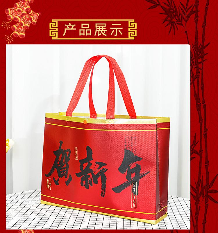 新年详情页_04.jpg