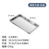 Bandeja Rectangular de Acero Inoxidable 304 Bandeja Cuadrada Bandeja para Arroz al Vapor Gabinete para Arroz al Vapor Carro para Cocinar al Vapor Bandeja de Té con Agujeros Bandeja para Barbacoa de Pan al Vapor