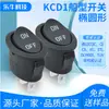 Interruptor Basculante Kcd1 Preto em Forma de Barco Ligar-Desligar Dois Pinos Duas Velocidades