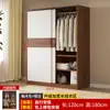 Armario con puertas correderas para uso doméstico en dormitorios, adecuado para apartamentos de alquiler, tamaño pequeño, moderno minimalista, gabinete de color madera maciza, armario fácil de montar