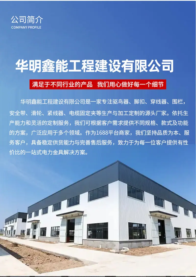 详情图片_08.jpg