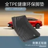 Adecuado para alfombrillas de coche Mg Mg5 de 21-25 Mg, Alfombrillas de TPE resistentes a las manchas e impermeables, Alfombrillas de maletero especiales para coches especiales