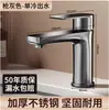 Grifo de Acero Inoxidable Caliente y Frío Lavabo Fregadero Tocador de Baño Lavabo de Tocador 304