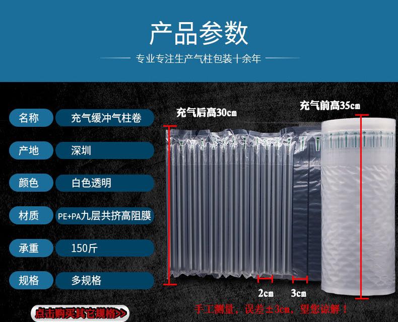 卷材详情-副本_02.jpg