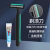 Aparelho de Barbear Descartável Shaver de Banho de Hotel Suprimentos de Hotel Creme de Barbear Lâmina Manual de Viagem para Homens e Mulheres Venda por Atacado