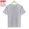 Camiseta de algodão com gola redonda e manga curta para grupo empresarial, roupas de trabalho, camiseta, camiseta cultural, roupas para atividades de trabalho, bordado, impressão