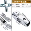 Conector de tubo redondo de acero inoxidable 16253238 mm de dos vías, tres vías, cuatro vías, junta rápida de aleación de aluminio, sujetador de fijación