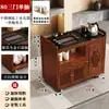 Mesa de Té Móvil, Mesa de Té Pequeña para Uso Doméstico, Nuevo Juego de Té Kung Fu Estilo Chino, Tetera Integrada, Gabinete de Té, Carrito de Té, Mesa de Té