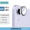 Adecuado para la Cámara Trasera de Metal con Puntos de Diamante y Brillo Ojo de Águila para el iPad Air8 de 11/13 pulgadas de Apple 2026