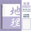 Cuadernos de B5 por materia, un juego completo de 9 materias, cuadernos específicos por materia con cubiertas de plástico para estudiantes de secundaria y preparatoria, cuadernos de trabajo por materia engrosados