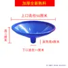 Embudo de Plástico, Tolva Industrial de Gran Diámetro, Cubo Tonelada, Cubo para Aguas Residuales, Recolección de Agua de Lluvia, Contenedor Extra Grande para Residuos de Cocina