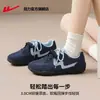 Zapatos para Mujer HuiLi Little Blueberry Zapatos de Entrenamiento Alemanes para Mujer 2026 Nuevo Otoño Más Vendidos Suela Suave Zapatos Deportivos Casuales Tipo Ballet para Mujer