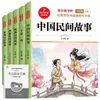 Feliz lectura: Volumen 1 para Grados 2, 3, 4 y 5, presentando obras maestras famosas con folletos acompañantes, disponible para lectura en audio mediante código QR