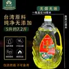 Lámpara de Mantequilla Líquida Yuan Yifang de 2L sin Humo ni Olor para Uso Doméstico, Ofreciendo Aceite para Lámpara de Buda, Lámpara de Mantequilla Ecológica, Aceite para Lámpara de Buda, Lámpara de Luz Eterna