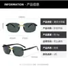 Gafas de sol sin montura con borde cortado, Protección solar, Protección ultravioleta, Para conducir, Gafas de sol de alta gama de moda, Gafas de sol de moda para celebridades de internet