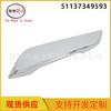 Venta al por mayor de fábrica deflector de autopartes L para BMW G30 G31 51137349593