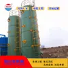 Equipo de Tratamiento de Aguas Residuales de Alta Concentración Xuri Dong Icuasb Reactor Anaeróbico Equipo de Tratamiento de Aguas Residuales de Bodega
