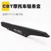 CBT125 caja de cadena caja de cadena cadena de caja cubierta de cadena de baldosas baldosas apto para Honda Wang Chunlan Leopardo accesorios de motocicleta