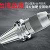 Haste para Mandril de Broca Tipo Nó Reto BT-APU Haste BT50-APU13-120L Haste de Ferramenta CNC