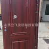 Puertas Antirrobo de Zhejiang Se Pueden Enviar a Hebei con Envío Gratis, Puertas de Entrada de Metal de Acero, Puertas de Hierro, Puertas Interiores, Puertas de Apartamento, Puertas de Ventilación Fabricante
