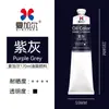 Tinta a Óleo Chagall 170ml Grande Capacidade Estudante de Arte Criação Artística Estudante Esboço Pintura Tinta a Óleo